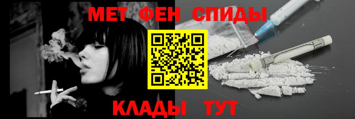 АМФ Premium Светлоград