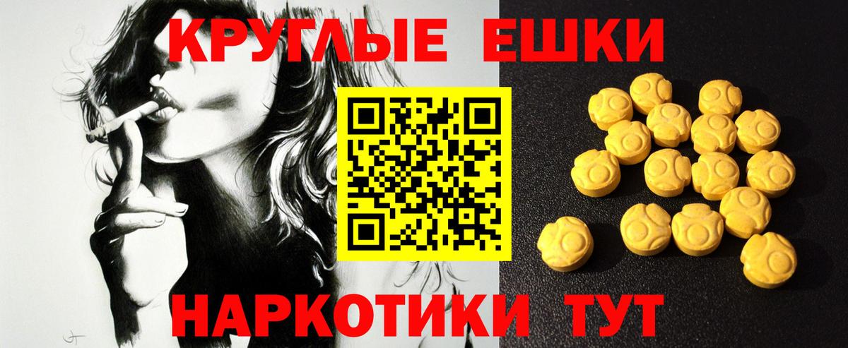 Ecstasy louis Vuitton  Экстази Cube  ЭКСТАЗИ  Вход с VPN  Светлоград 