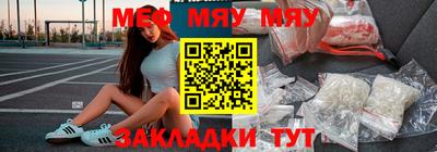 стафф Пенза