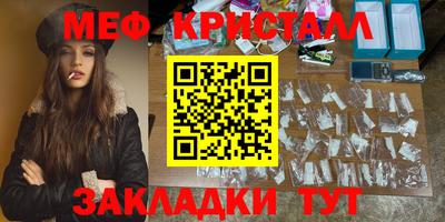 стафф Пенза