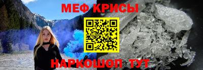 стафф Пенза