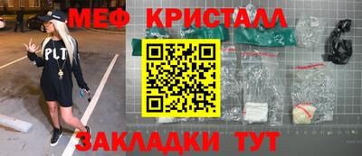 стафф Пенза