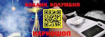 стафф Пенза