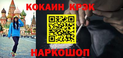 стафф Пенза