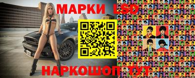 кокаин перу Партизанск