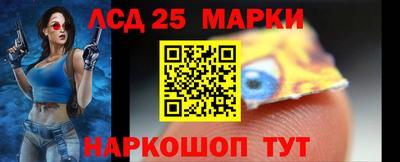 кокаин перу Партизанск