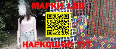 кокаин перу Партизанск