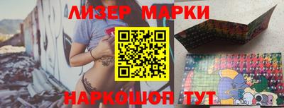 кокаин перу Партизанск