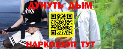 стафф Пенза