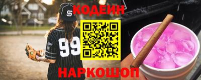 стафф Пенза