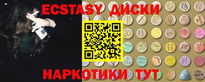 кокаин перу Партизанск