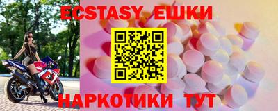 герыч Первоуральск
