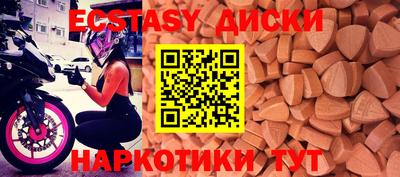 кокаин перу Партизанск