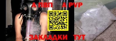 герыч Первоуральск
