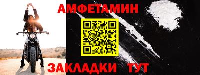 стафф Пенза