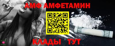 стафф Пенза