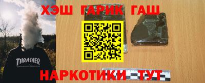 герыч Первоуральск