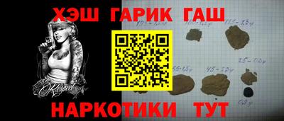 кокаин перу Партизанск