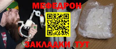 стафф Пенза