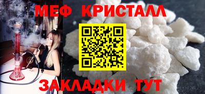 стафф Пенза