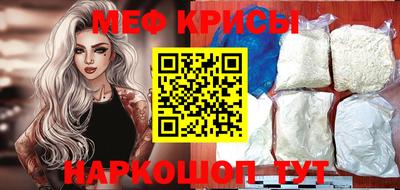 стафф Пенза