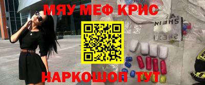 кокаин перу Партизанск