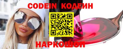 стафф Пенза