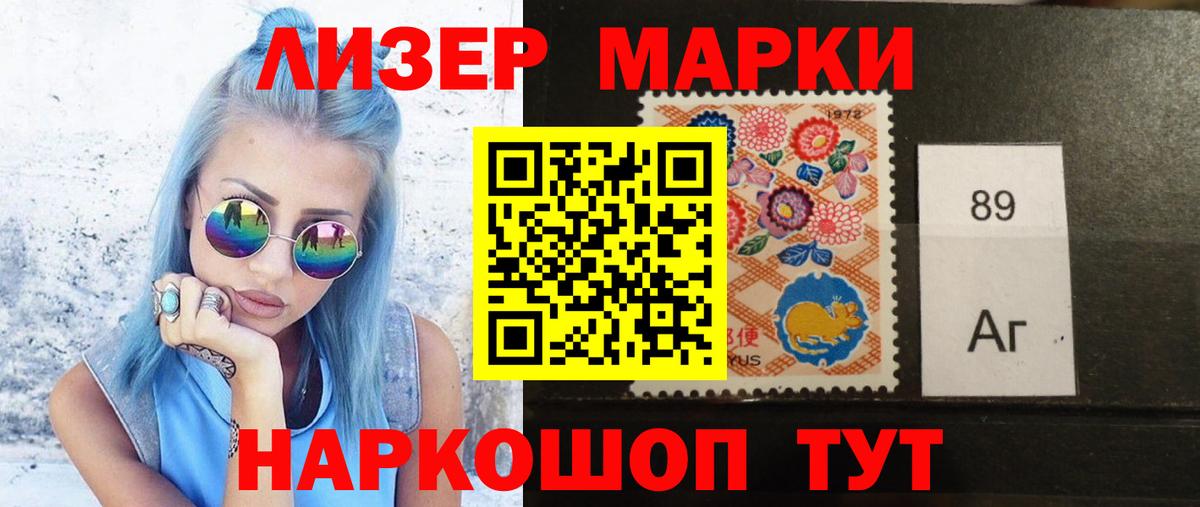Лсд 25 экстази кислота Светлоград