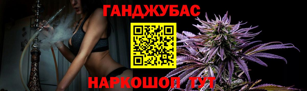 Каннабис сатива  Бошки марихуана ГИДРОПОН  Светлоград  Вход с VPN  Каннабис конопля 